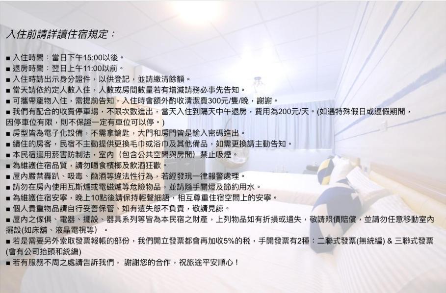 高雄 旅人小棧六合館酒店 外观 照片